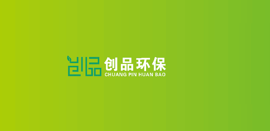 內(nèi)蒙古創(chuàng)品環(huán)?？萍加邢薰?>
                        </div>
                        <div   id=